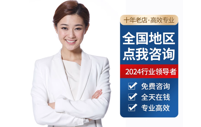琅琊公积金代办当天到账